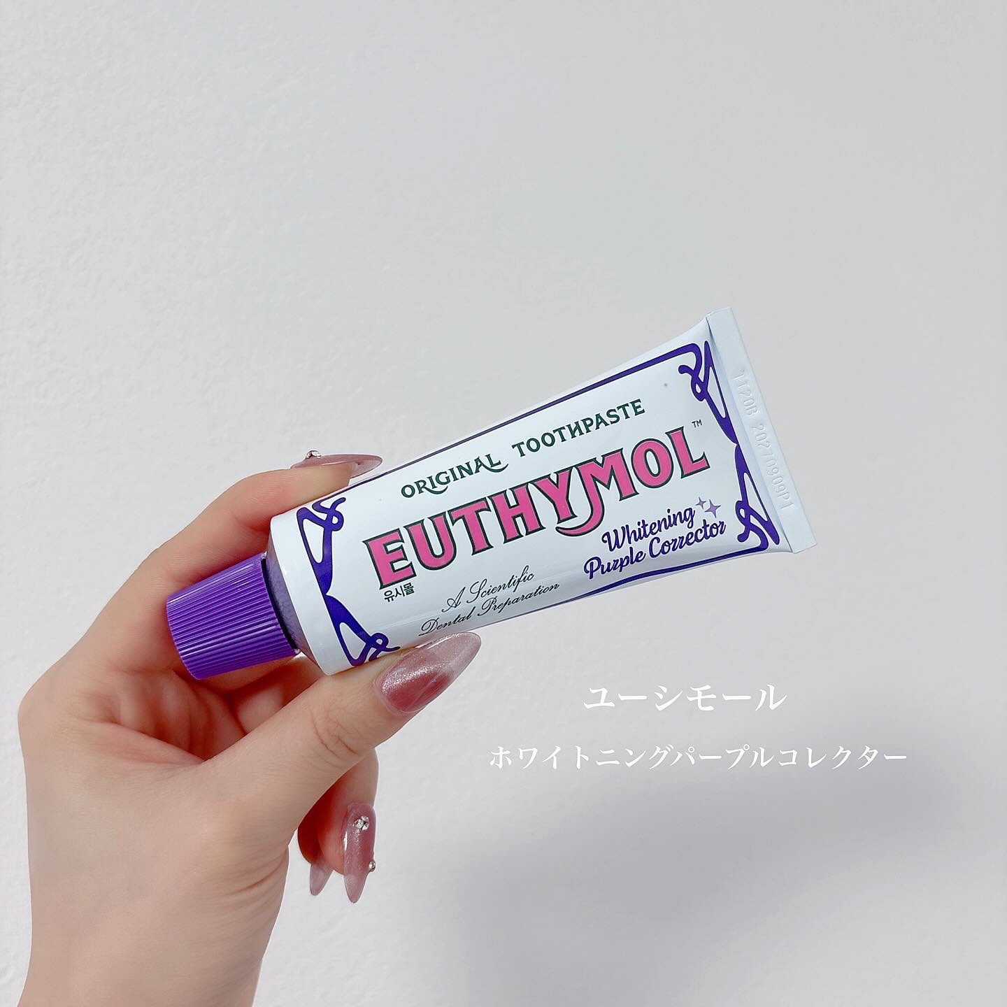 ホワイトパープル歯みがき ピーチフローラルミントの香り/EUTHYMOL/歯磨き粉を使ったクチコミ（2枚目）