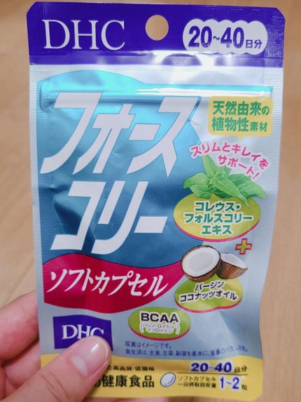 フォースコリー ソフトカプセル/DHC/ボディサプリメントを使ったクチコミ(1枚目)