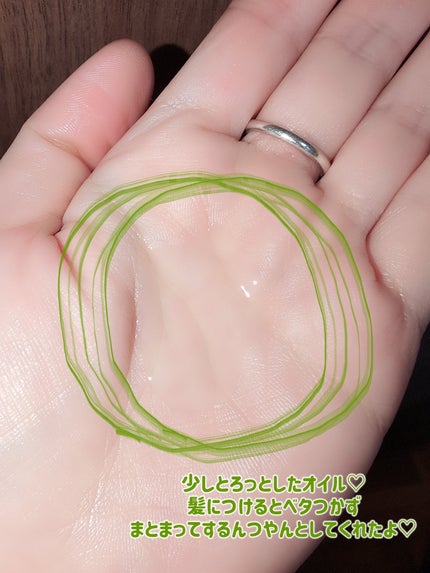 ミルクプロテインインテンシブヘアオイル/odiD/ヘアオイルを使ったクチコミ(3枚目)