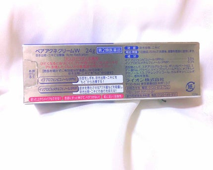 ペアアクネクリームW(医薬品)/ペア/その他を使ったクチコミ(2枚目)