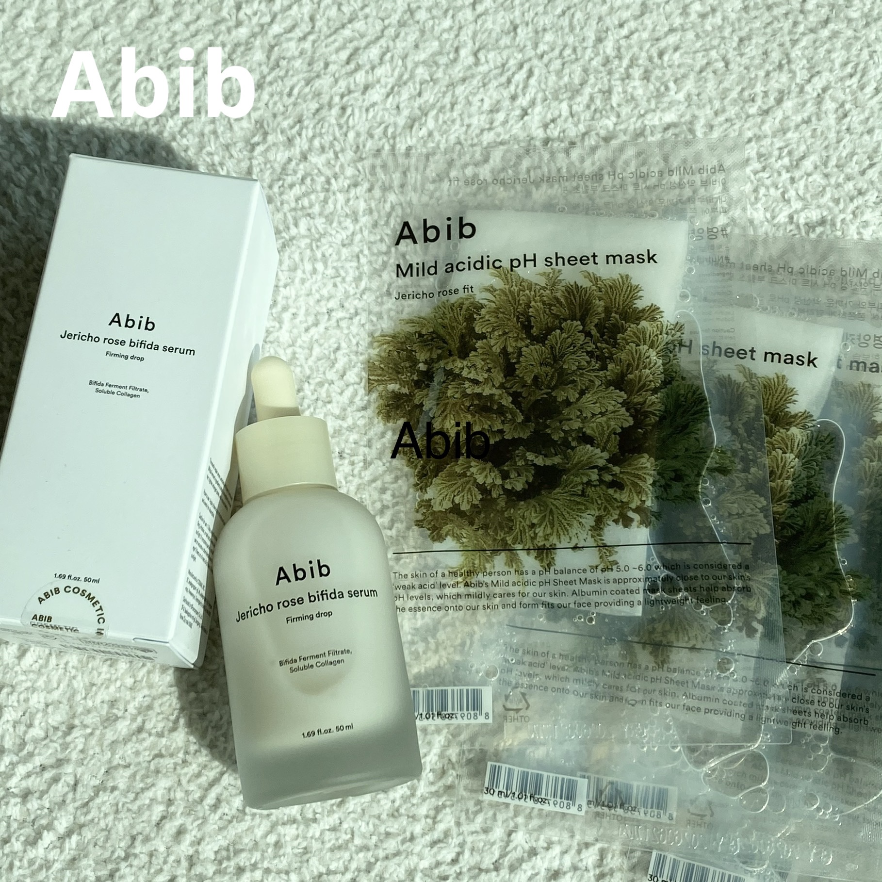 弱酸性PHシートマスク 復活草フィット/Abib /シートマスク・パックを使ったクチコミ（1枚目）