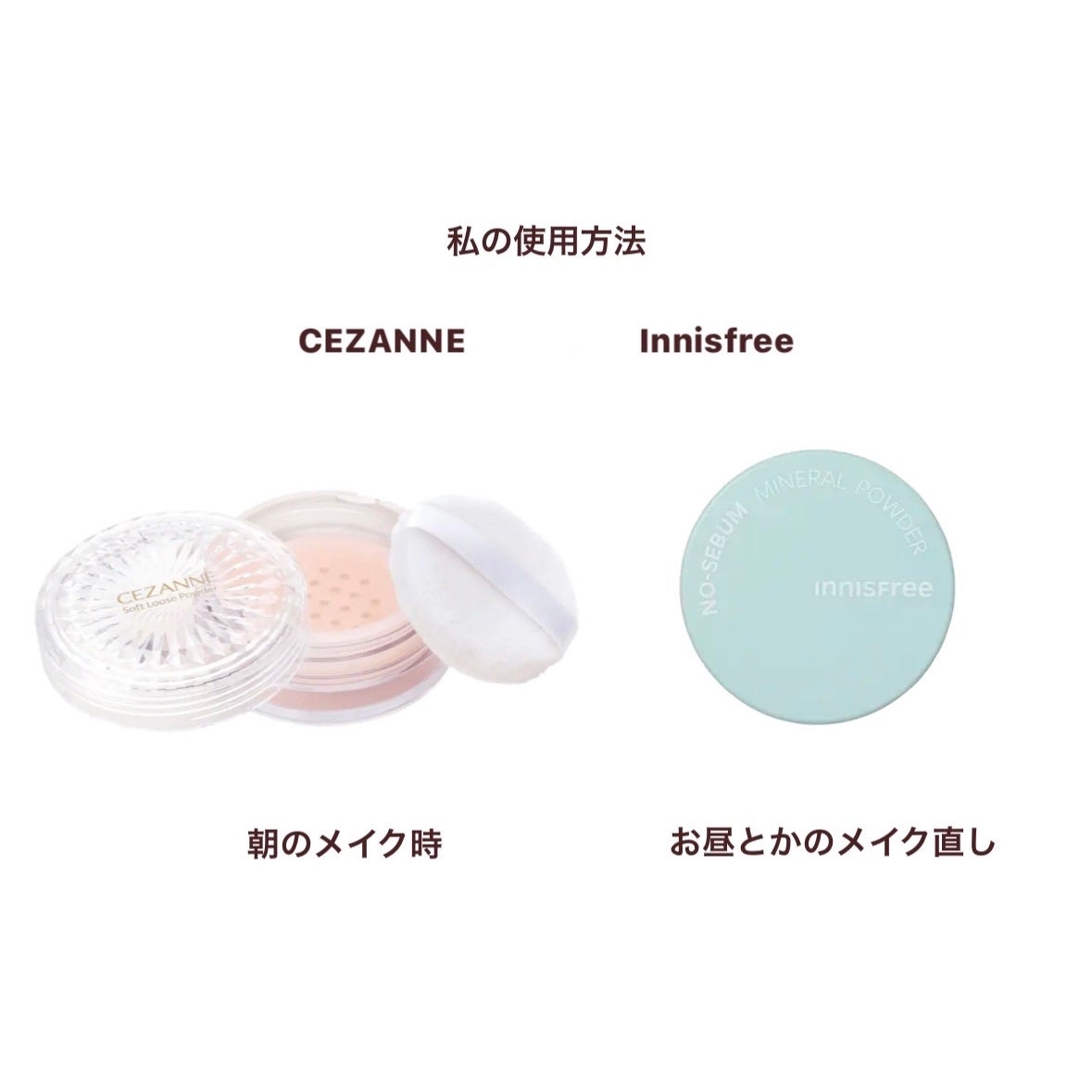 うるふわ仕上げパウダー/CEZANNE/ルースパウダーを使ったクチコミ(5枚目)