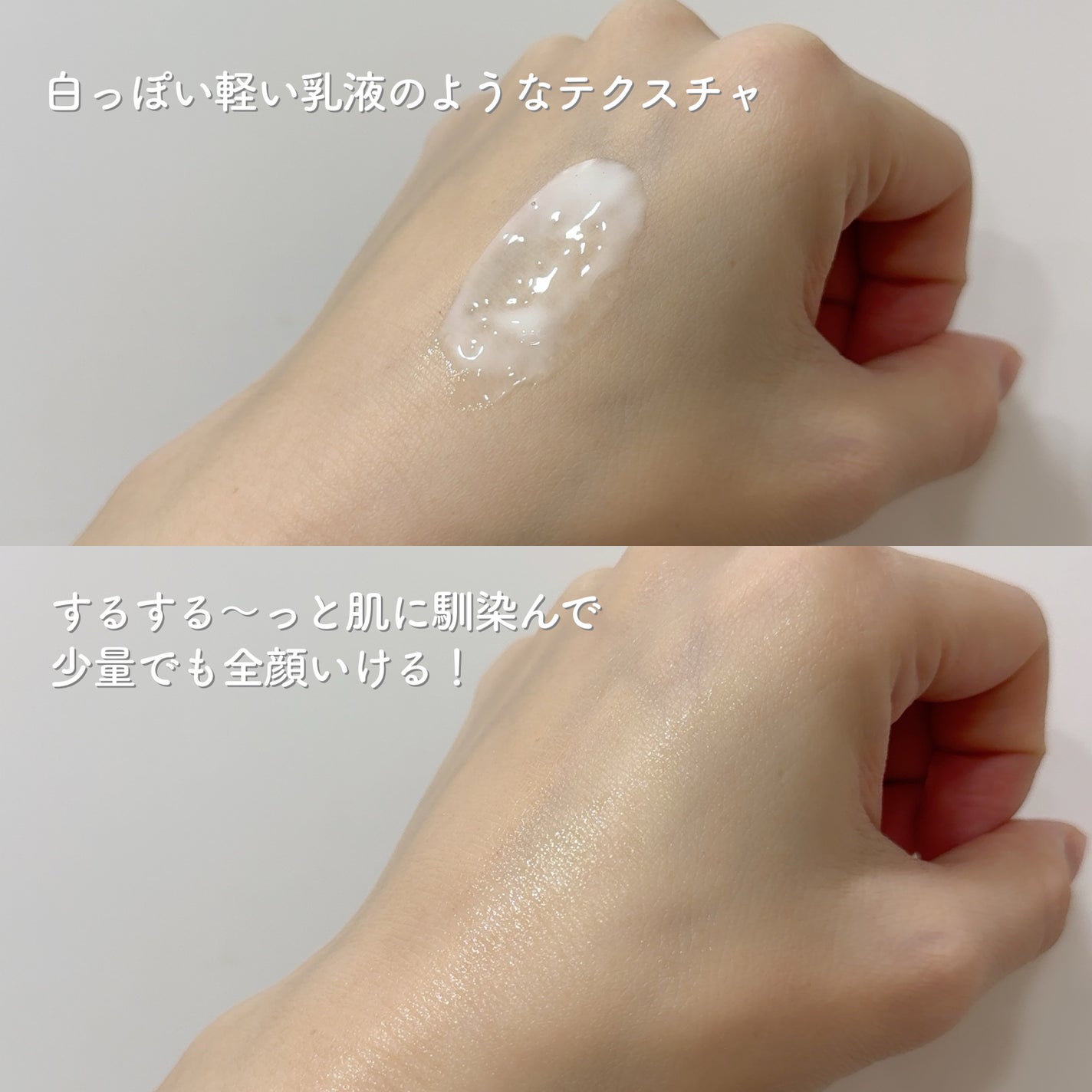 メラノショット W/ONE BY KOSE/美容液を使ったクチコミ(3枚目)