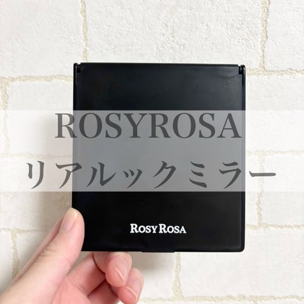 リアルックミラー/ロージーローザ/その他化粧小物を使ったクチコミ(1枚目)