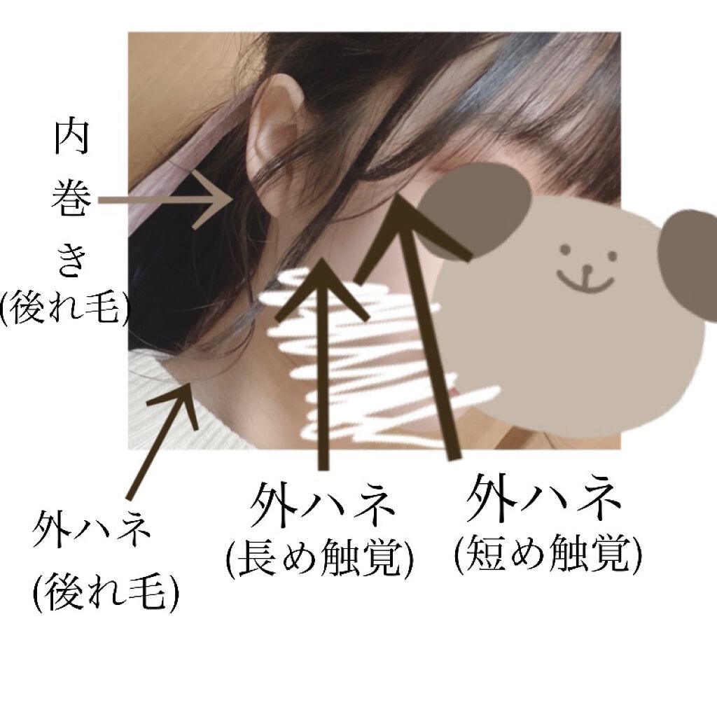 ケープ 3Dエクストラキープ 無香料/ケープ/ヘアスプレーを使ったクチコミ（2枚目）