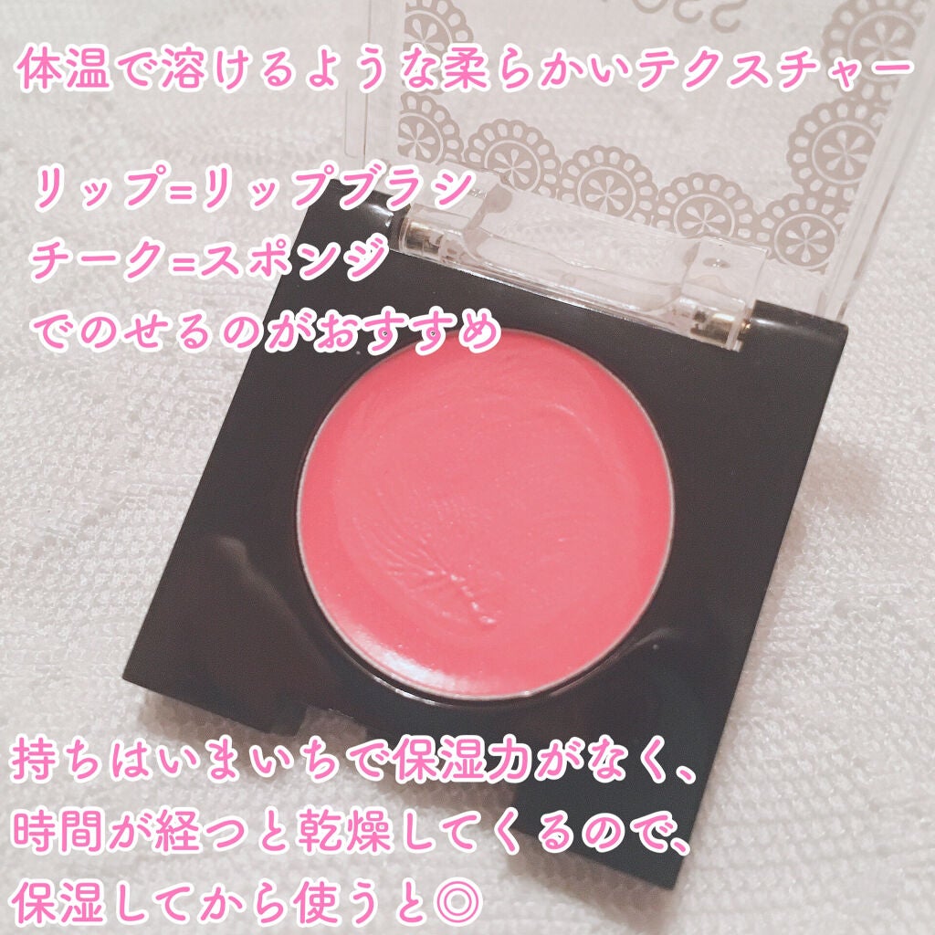 リップグロス/プリラプリラ/リップグロスを使ったクチコミ(4枚目)