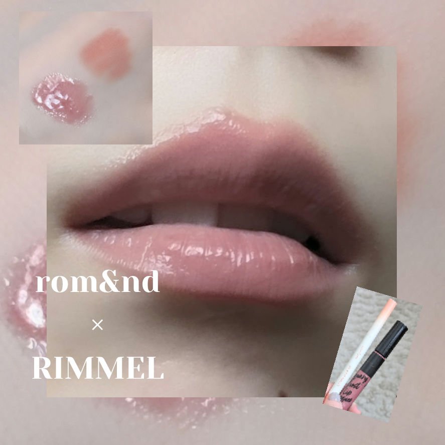 アクアリィ ブースト リップラッカー 104/リンメル ロンドン/リップグロスを使ったクチコミ（1枚目）