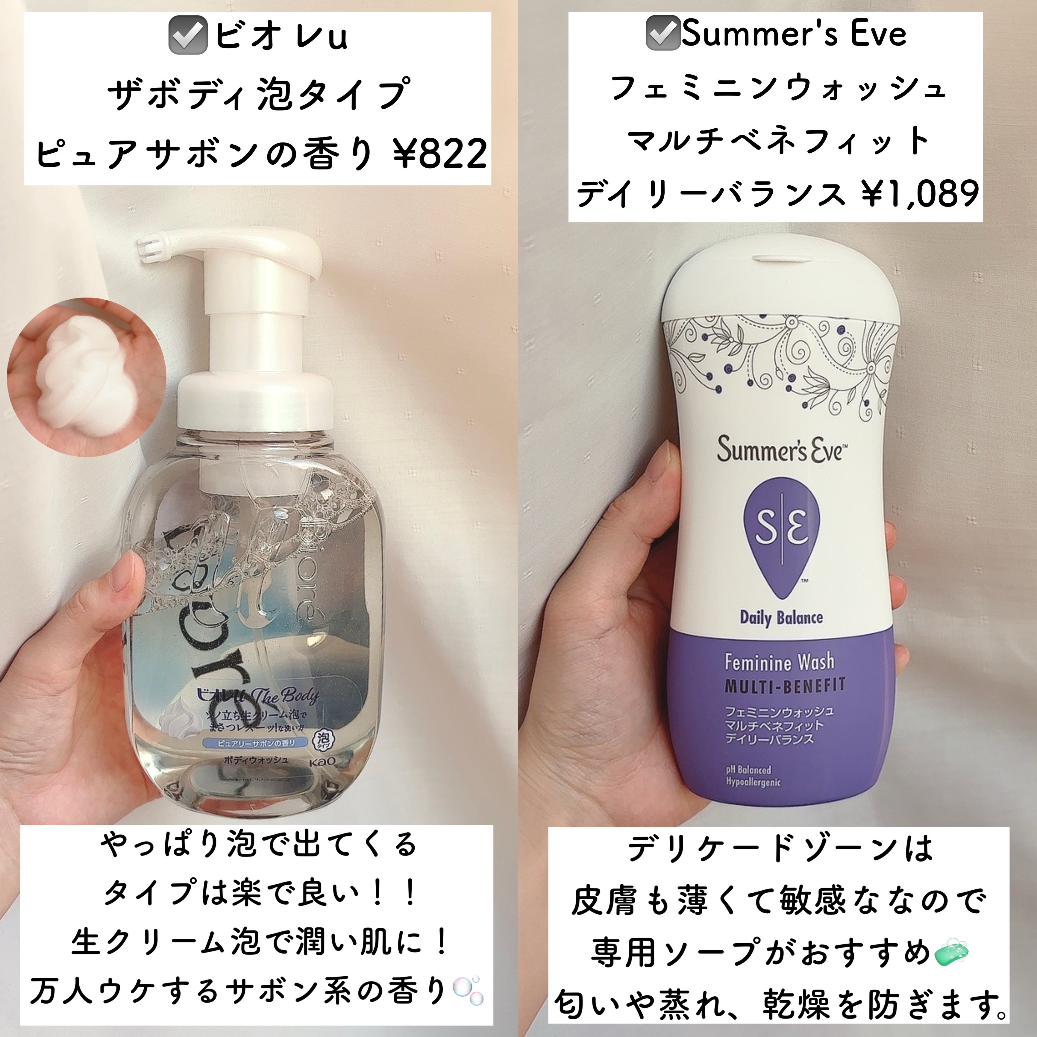 DHC メリロート/DHC/ボディサプリメントを使ったクチコミ（2枚目）