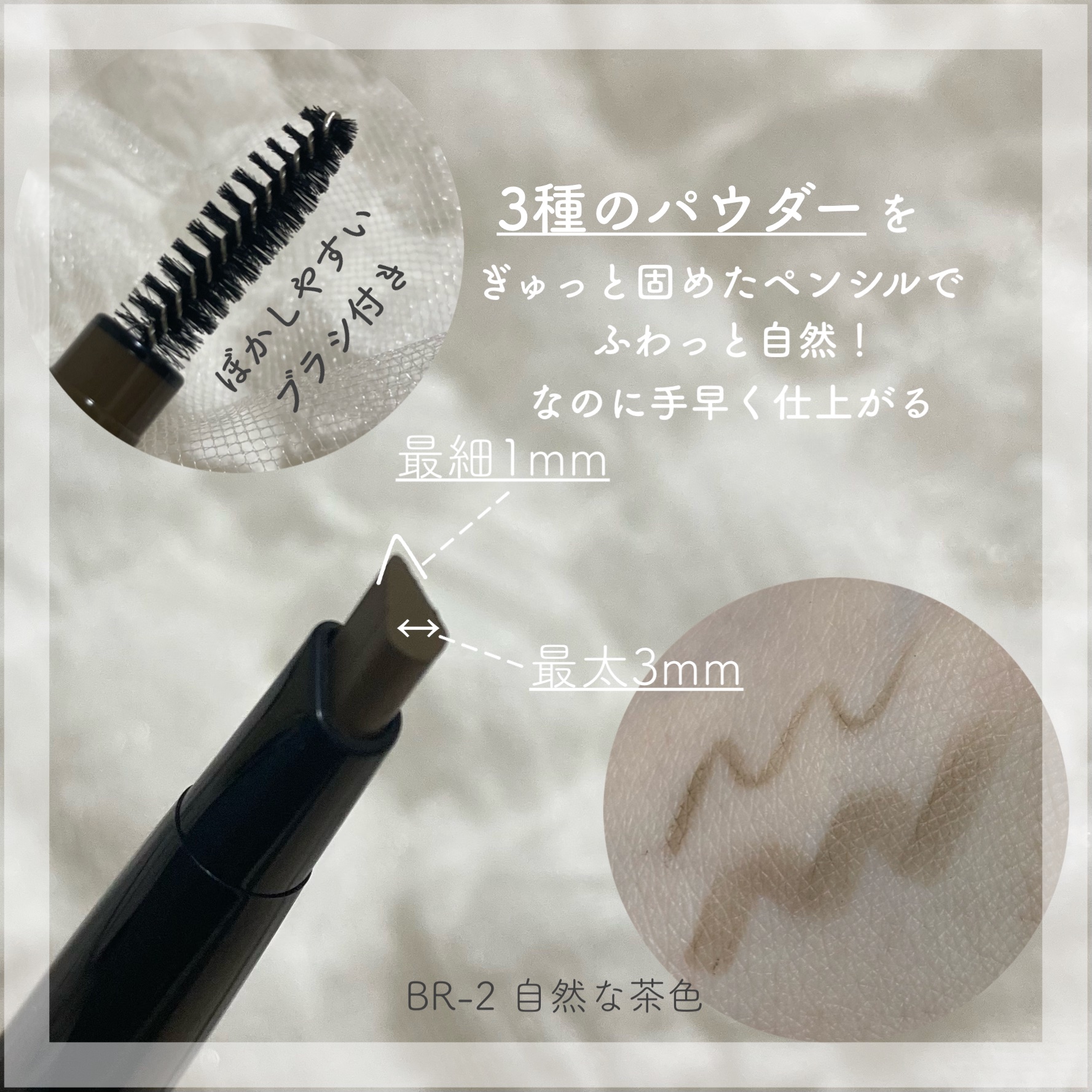 ファッションブロウ パウダーインペンシル N/MAYBELLINE NEW YORK/アイブロウペンシルを使ったクチコミ（2枚目）