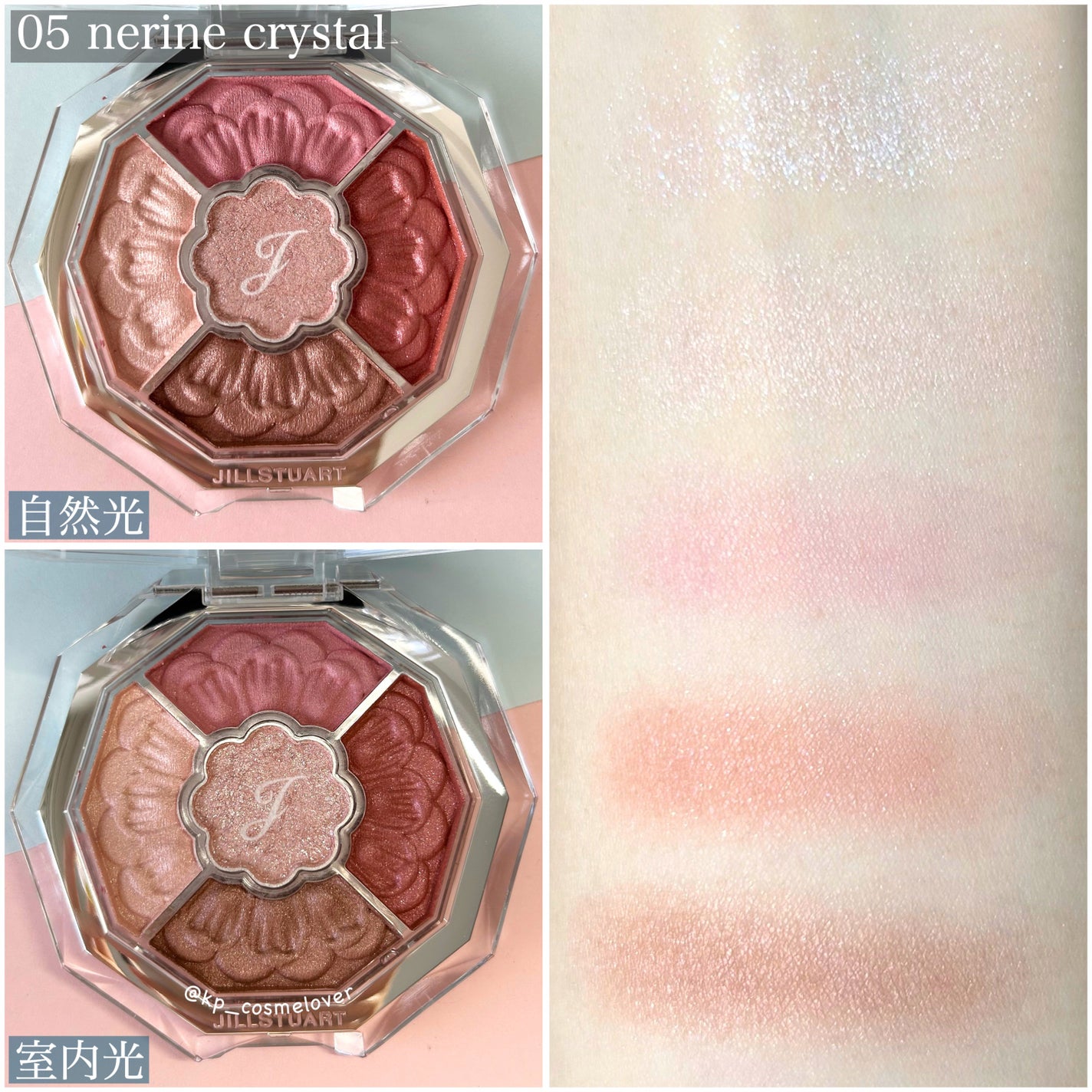 ジルスチュアート ブルームクチュール アイズ ジュエルドブーケ/JILL STUART/アイシャドウパレットを使ったクチコミ(7枚目)