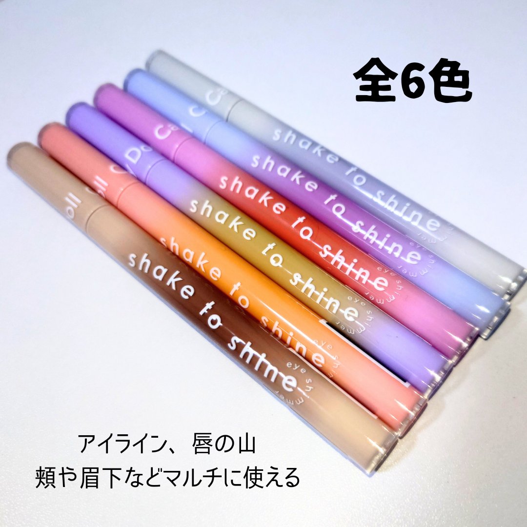 Cathy Doll　シェイクシャインアイライナー​/CathyDoll/リキッドアイライナーを使ったクチコミ（2枚目）