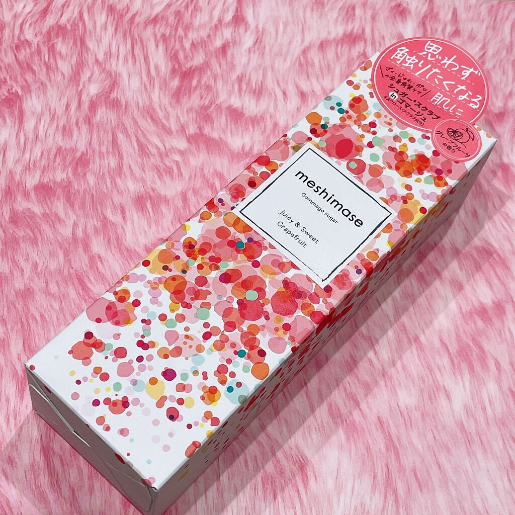 ゴマージュシュガー/meshimase/ボディスクラブを使ったクチコミ（1枚目）