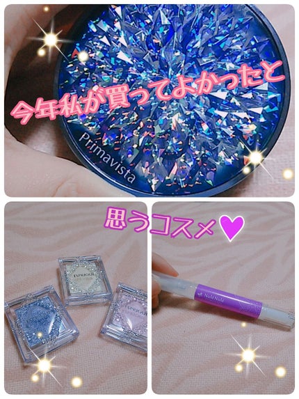 セレクト アイカラー/ESPRIQUE/単色アイシャドウを使ったクチコミ(1枚目)