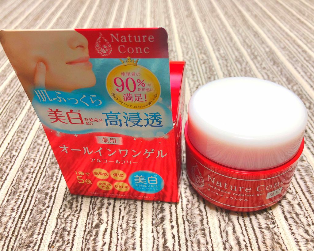 ネイチャーコンク　薬用　モイスチャーゲル/ネイチャーコンク/オールインワン化粧品を使ったクチコミ（1枚目）
