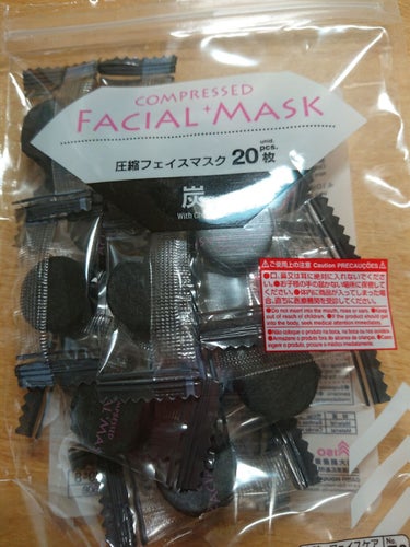 Updating Mask 1.0.0 5タイプセット 1セット5枚入り/meol/シートマスク・パックを使ったクチコミ（2枚目）