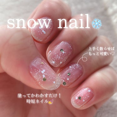 #雪ネイル,#冬ネイル,#ラメネイルのネイルデザイン