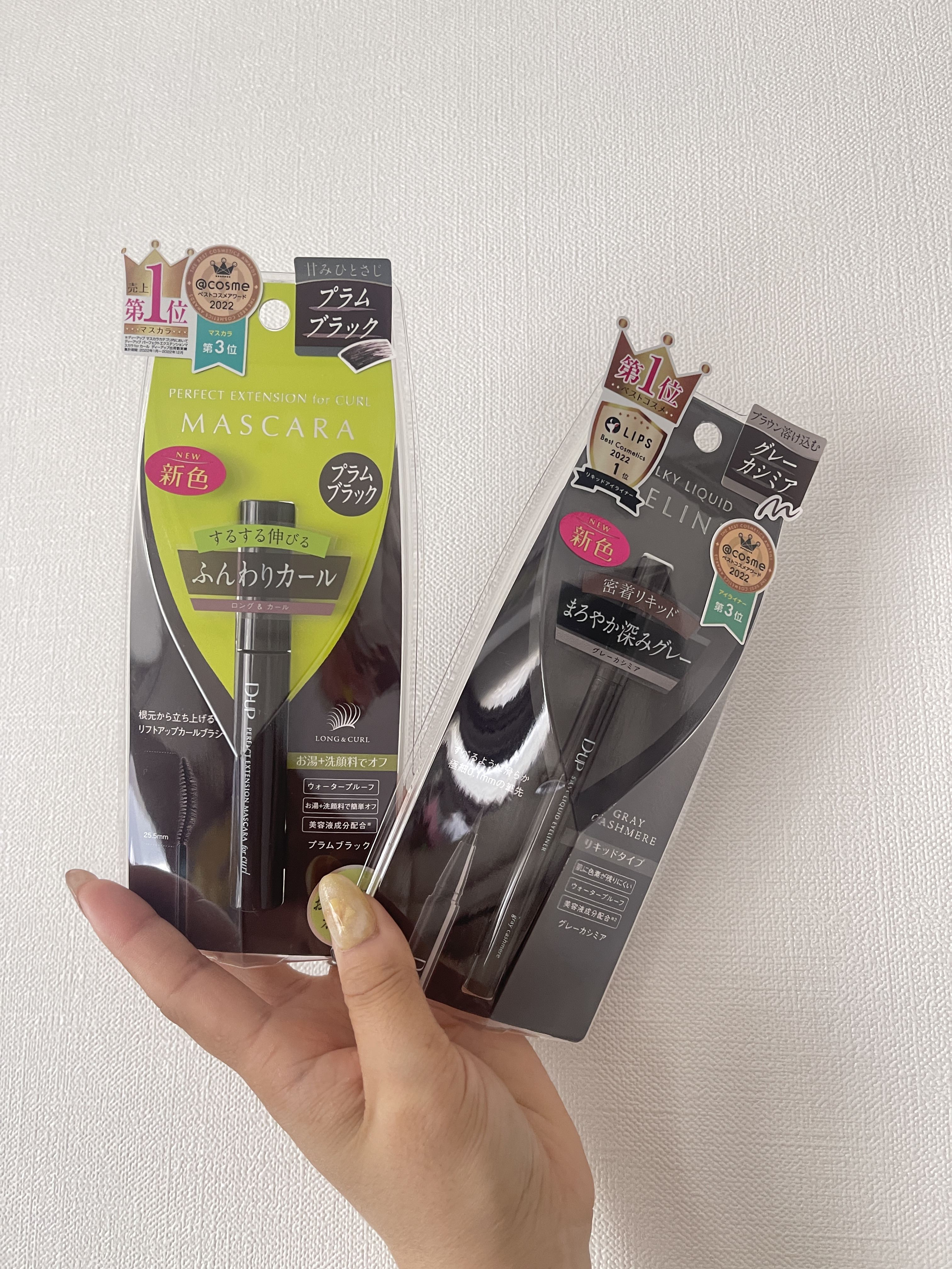 パーフェクトエクステンション マスカラ for カール/D-UP/マスカラを使ったクチコミ（1枚目）