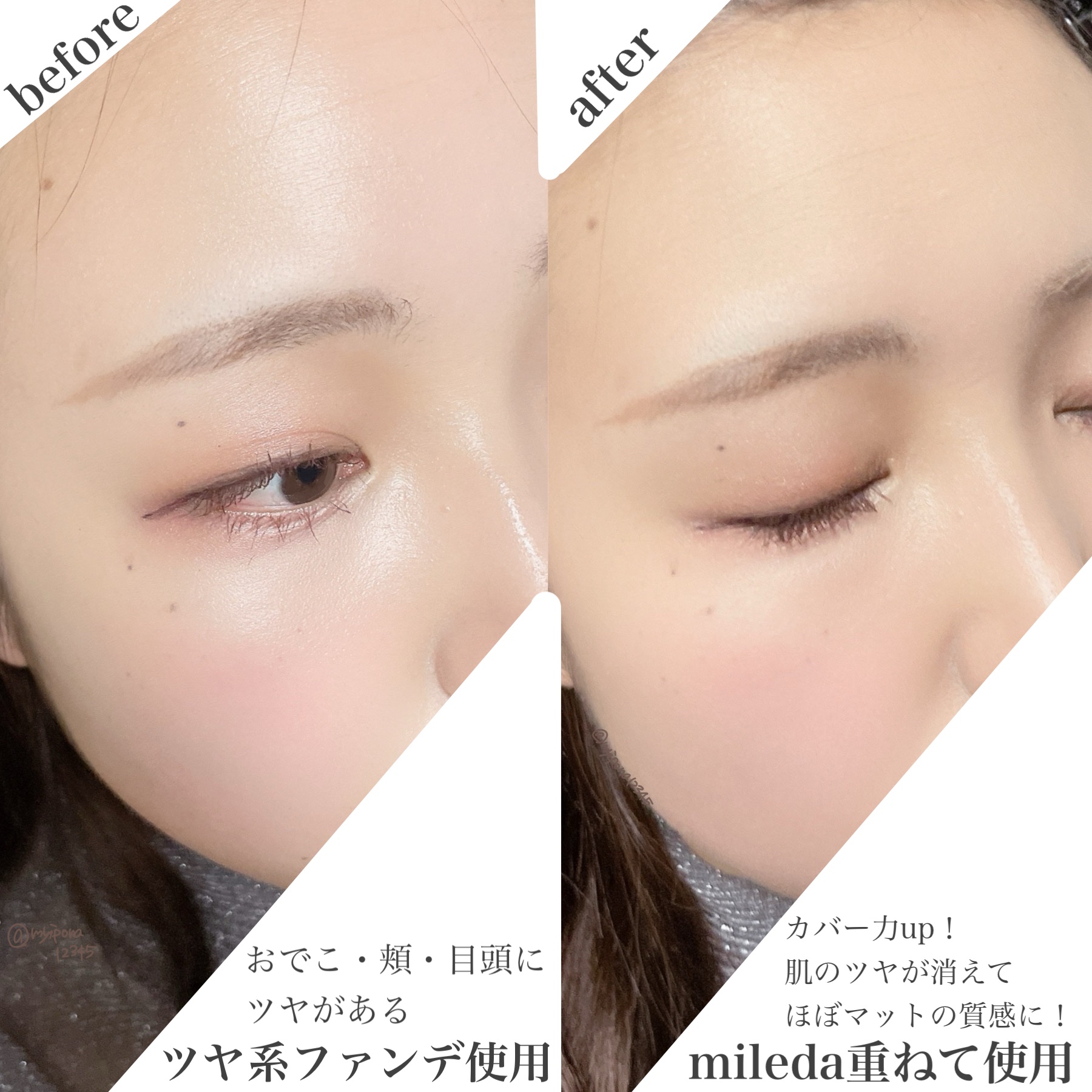 スムースフィットファンデーション/mileda/パウダーファンデーションを使ったクチコミ（3枚目）