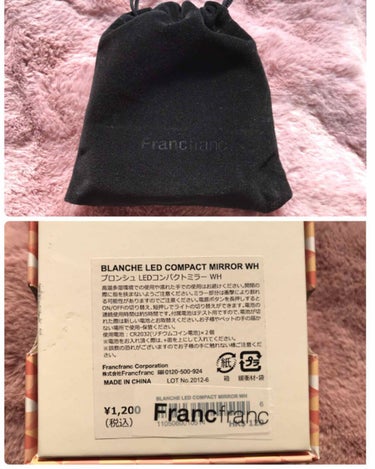 ブロンシュLEDコンパクトミラー/フランフラン/その他化粧小物を使ったクチコミ（4枚目）