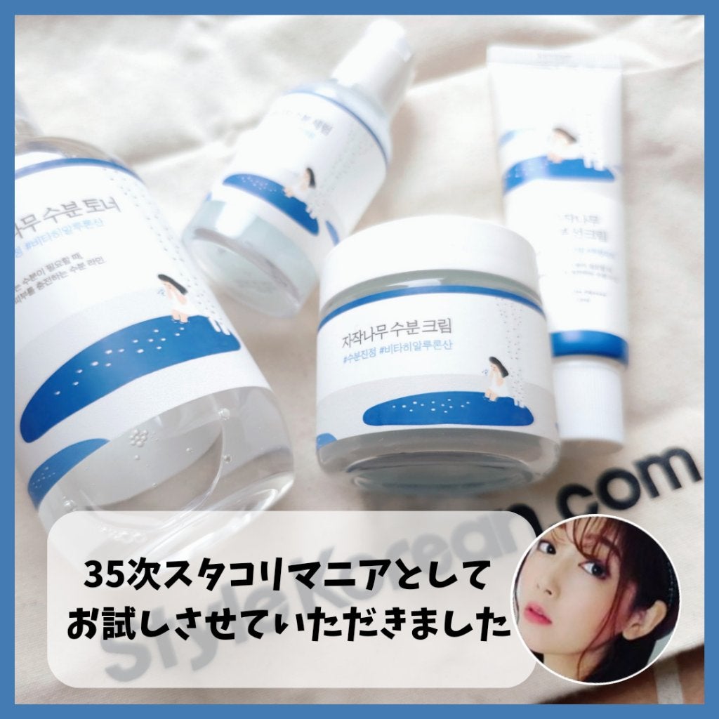 白樺水分クリーム/ROUND LAB/フェイスクリームを使ったクチコミ(10枚目)