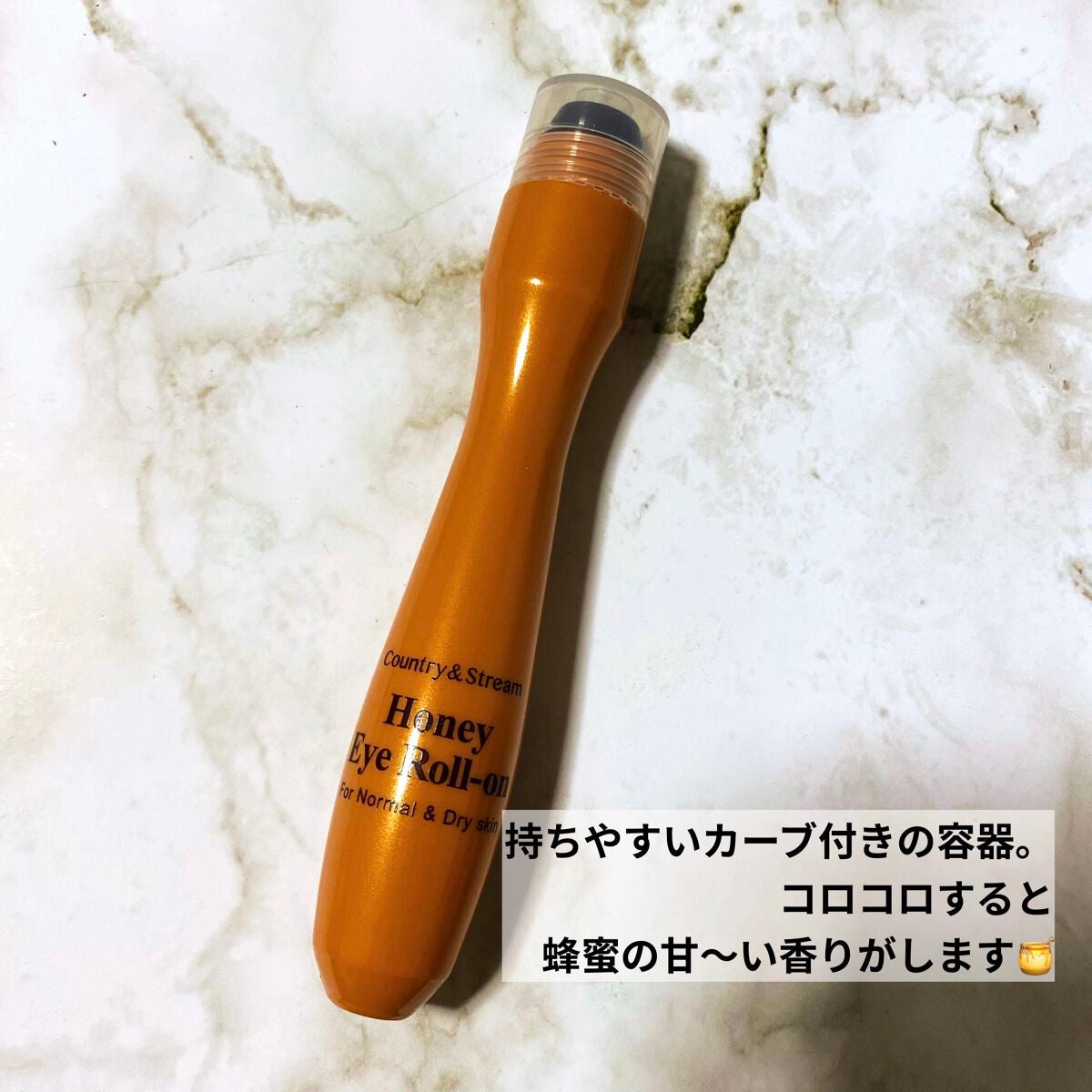ナチュラルアイロールオンN/カントリー&ストリーム/アイケア・アイクリームを使ったクチコミ(3枚目)