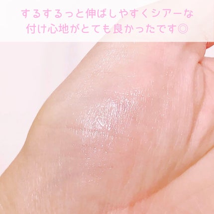 シアリップバーム/ザ・プロダクト/リップバームを使ったクチコミ(4枚目)