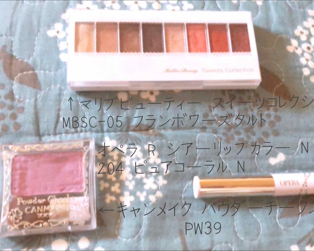 スイーツコレクション/マリブビューティー/アイシャドウパレットを使ったクチコミ（2枚目）