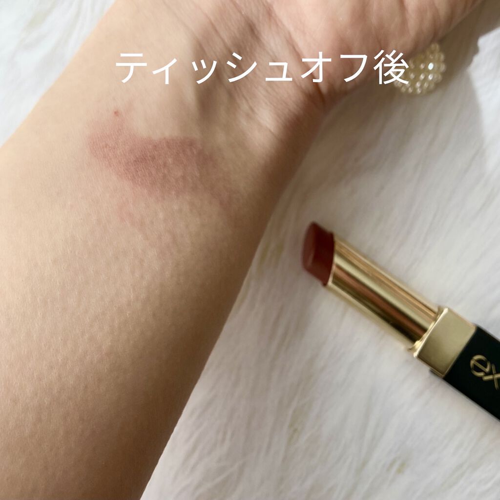 グレイズバームリップ/excel/口紅を使ったクチコミ（3枚目）