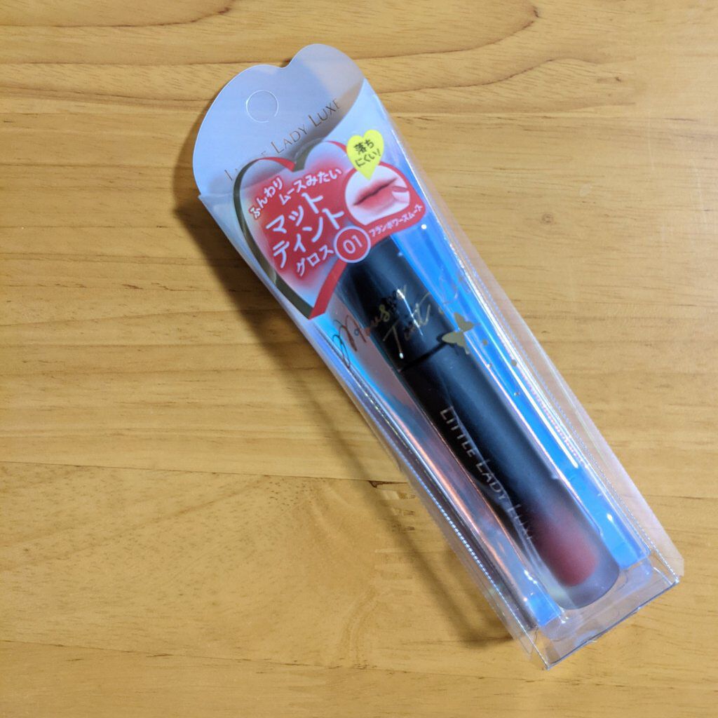  ムースティントリップ/リトルレディ リュクス/リップティントを使ったクチコミ（2枚目）