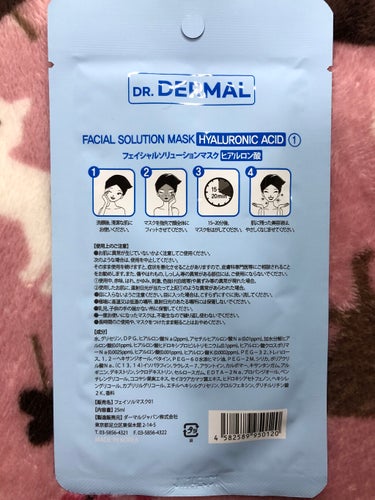 Dr.DERMALフェイシャルソリューションマスク/Dr.DERMAL/シートマスク・パックを使ったクチコミ（2枚目）