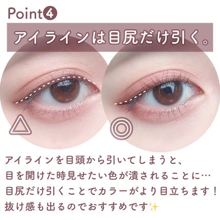 ベターザンアイズ/rom&nd/アイシャドウパレットを使ったクチコミ(5枚目)