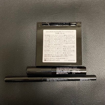 otona MUSE 2022年 4月号/otona MUSE/雑誌を使ったクチコミ(8枚目)