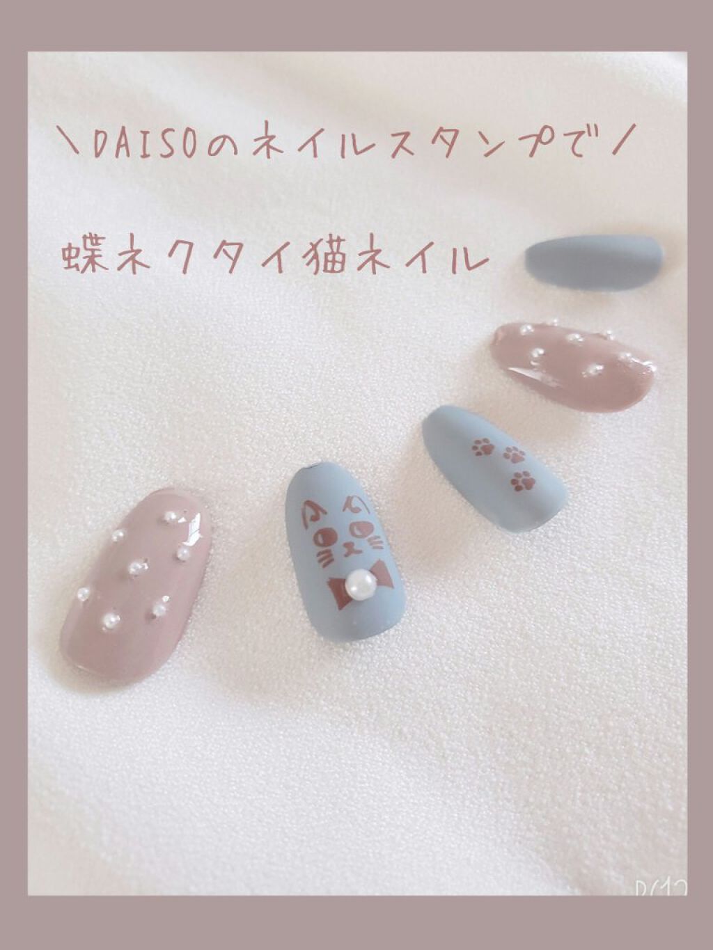 ネイルスタンププレート/DAISO/ネイル用品を使ったクチコミ（1枚目）