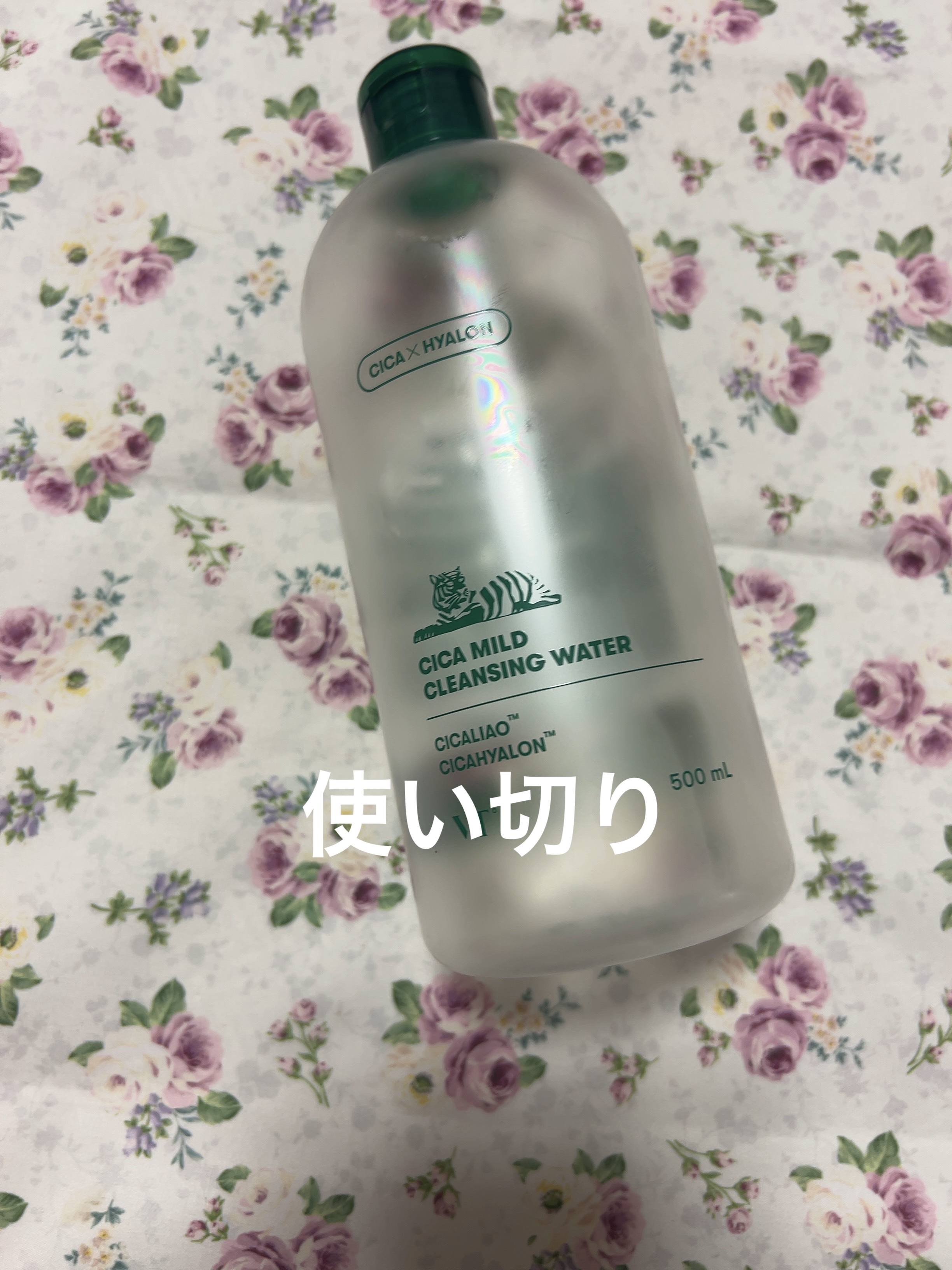 CICA マイルドクレンジングウォーター/VT/クレンジングウォーターを使ったクチコミ（1枚目）