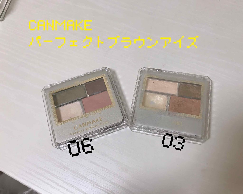 パーフェクトブラウンアイズ/キャンメイク/ジェル・クリームアイシャドウを使ったクチコミ(1枚目)