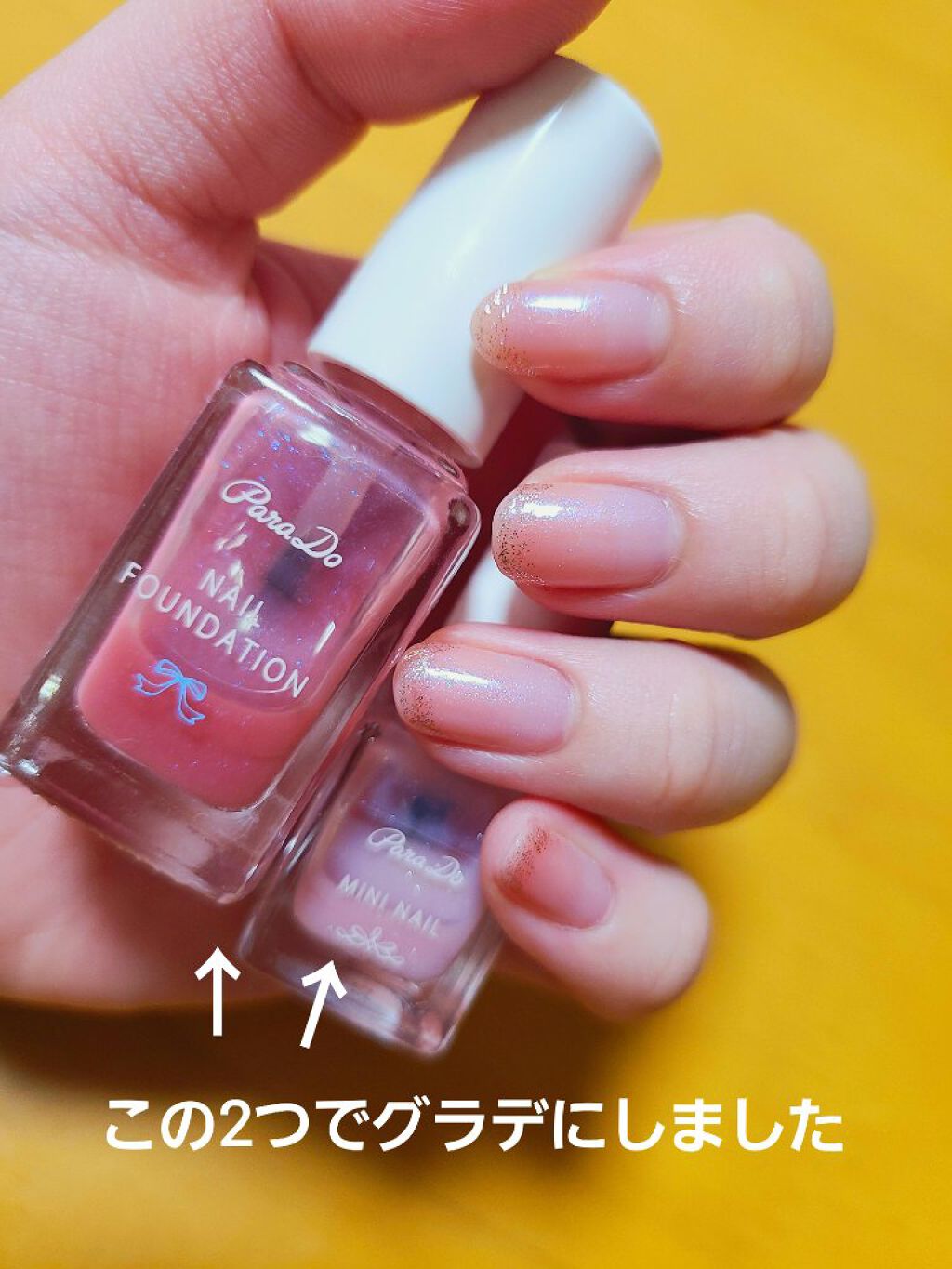 ネイルファンデーション/パラドゥ/マニキュアを使ったクチコミ（3枚目）