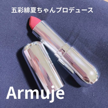 五彩緋夏ちゃん（ひなちゃん5しゃい）プロデュース

Armuje
マットジュエルリップコレクション
ローズクォーツの初恋

をPLAZAで見つけたので買ってみました！

ややくすみのある濃いめのピンク。