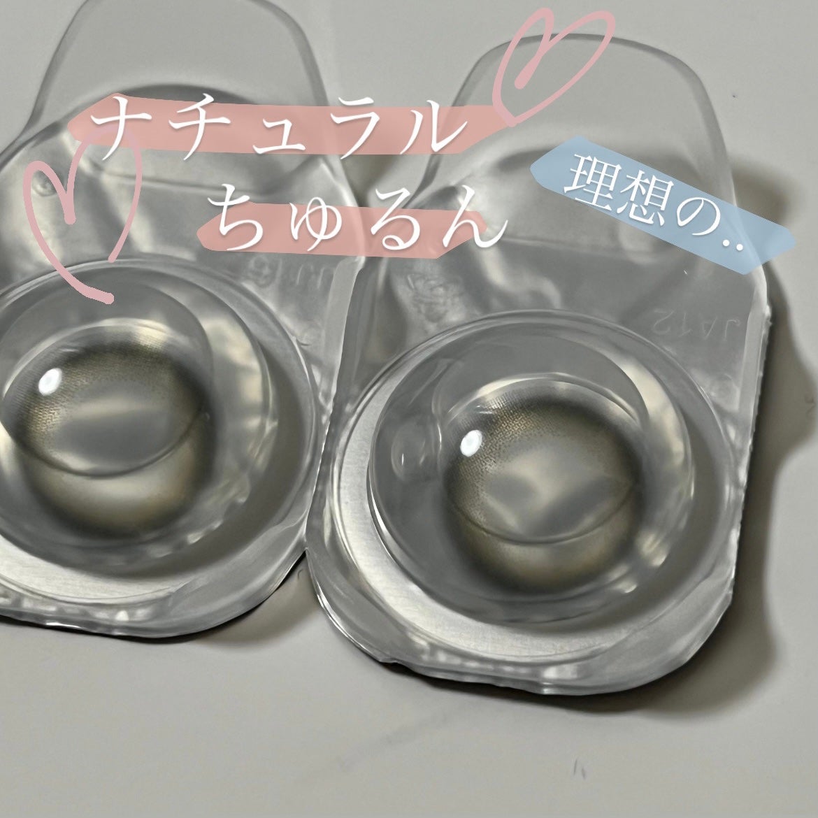 ReVIA 1day/ReVIA/ワンデー(1DAY)カラコンを使ったクチコミ(2枚目)