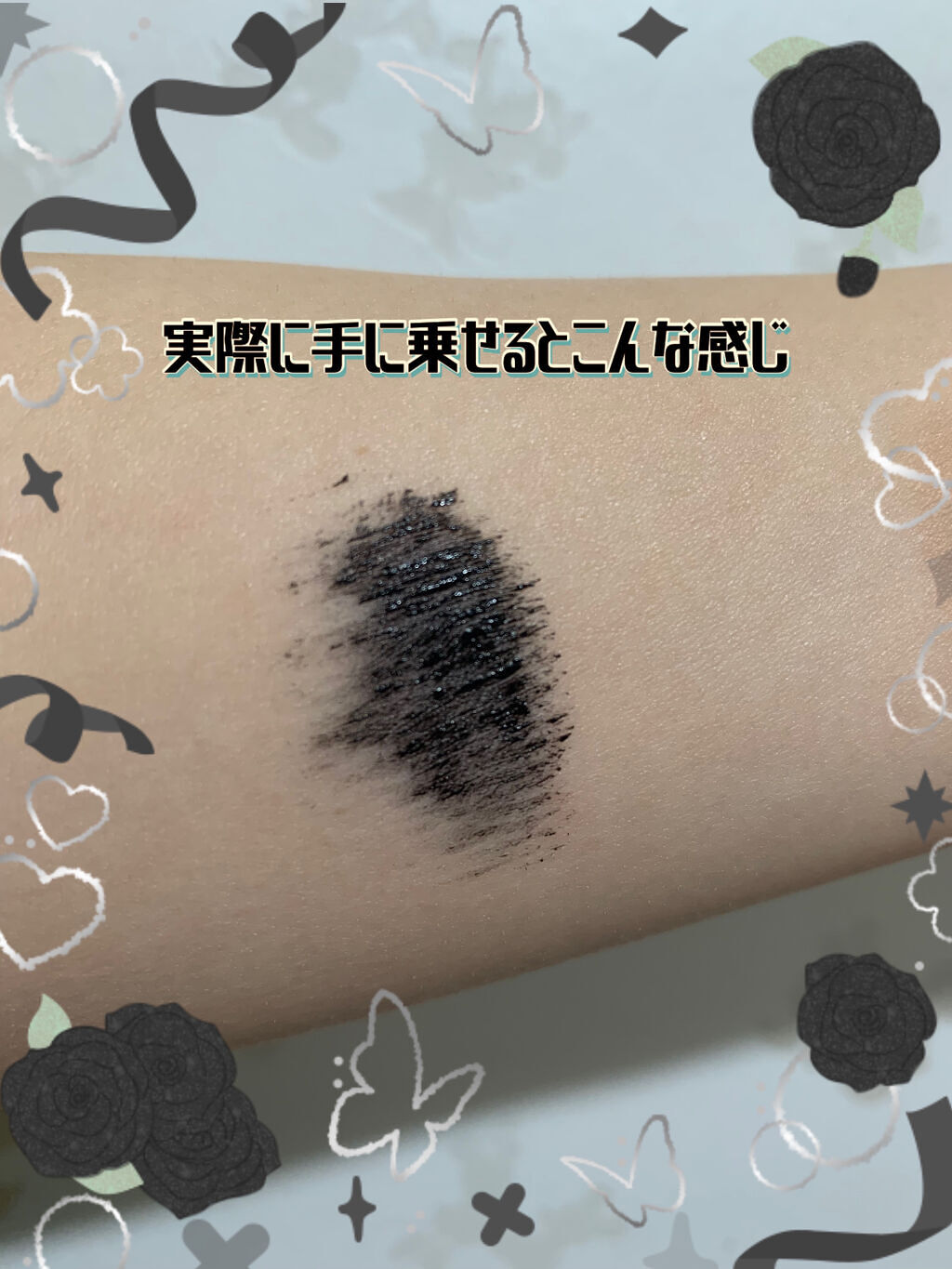 クイックラッシュカーラー　ロングマスカラ/キャンメイク/マスカラを使ったクチコミ（2枚目）