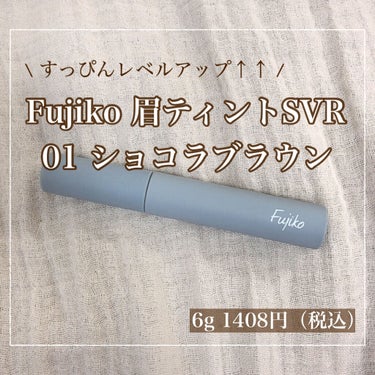 オーガニック リップバーム エルダーベリーの香り エルダーベリーの香り/クナイプ/リップケア・リップクリームの画像