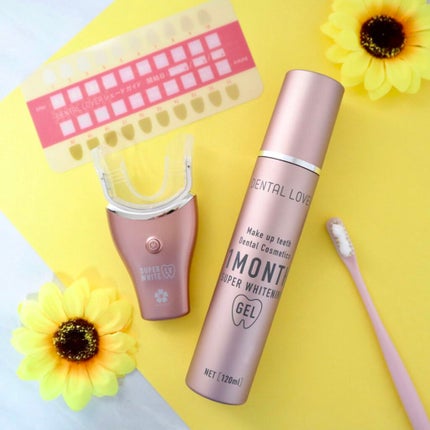 スーパーホワイトニングゲル/デンタルラバー/その他オーラルケアを使ったクチコミ(4枚目)