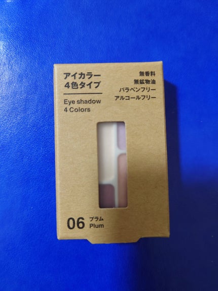 アイカラー4色タイプ/無印良品/アイシャドウパレットを使ったクチコミ(1枚目)