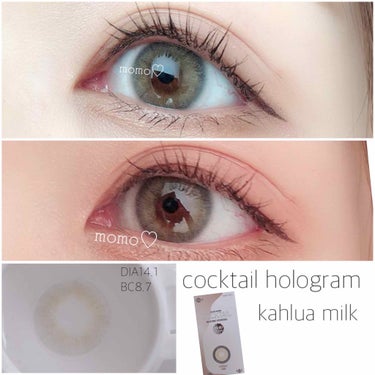 ❝ナチュラル❞❝ハーフ❞【カクテルホログラム】
︎︎︎︎︎︎☑︎カルーアミルク

ナチュラルで綺麗な瞳になれるハーフレンズ🐰
カラコンぴあで購入しました。



スペック
DIA14.1mm
BC8.7
