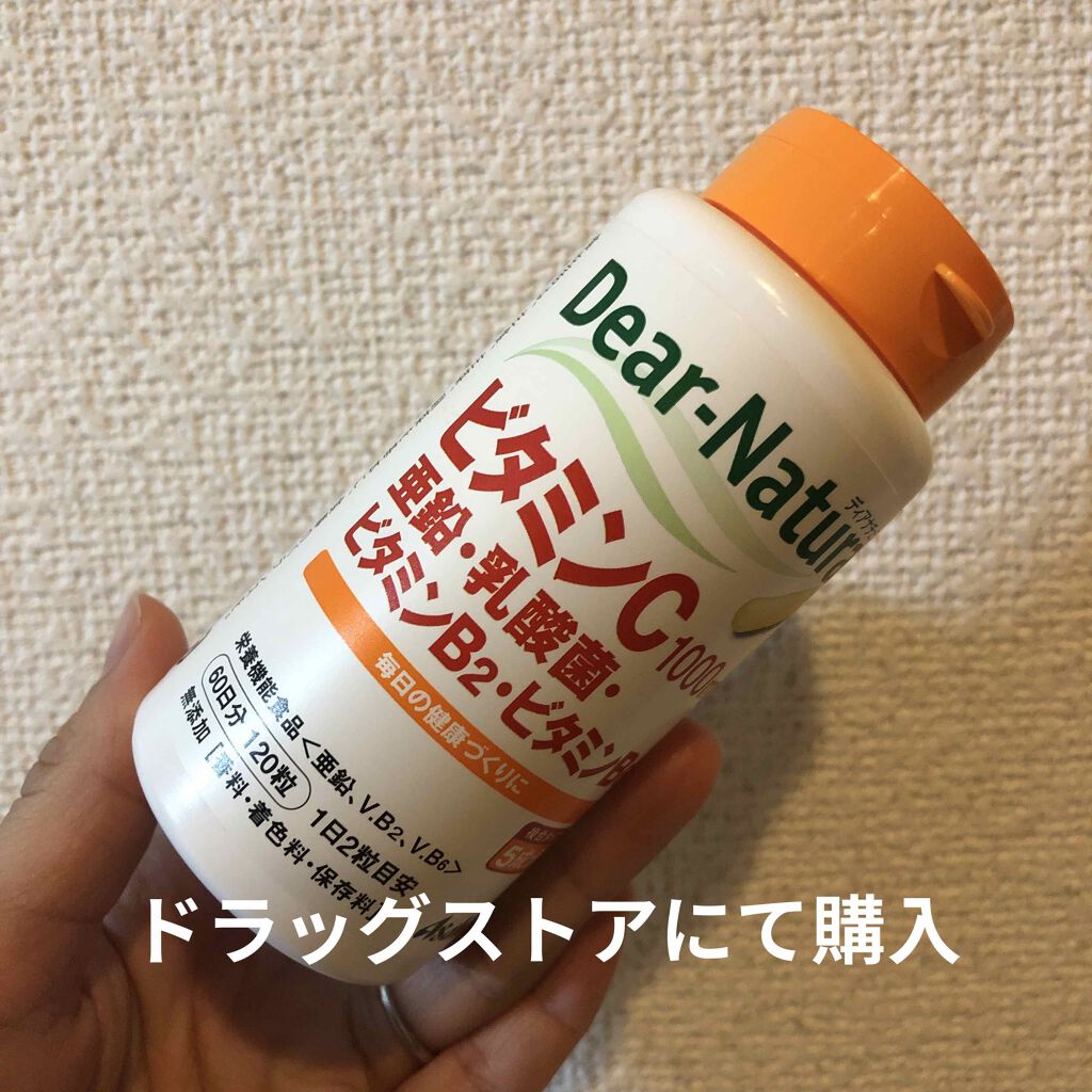 薬用 しみ 集中対策 美容液/メラノCC/美容液を使ったクチコミ(2枚目)