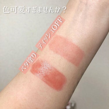 ルージュ ピュールクチュール ヴェルニ ウォーターステイン 605 バン ド コライユ/YVES SAINT LAURENT BEAUTE/口紅の画像