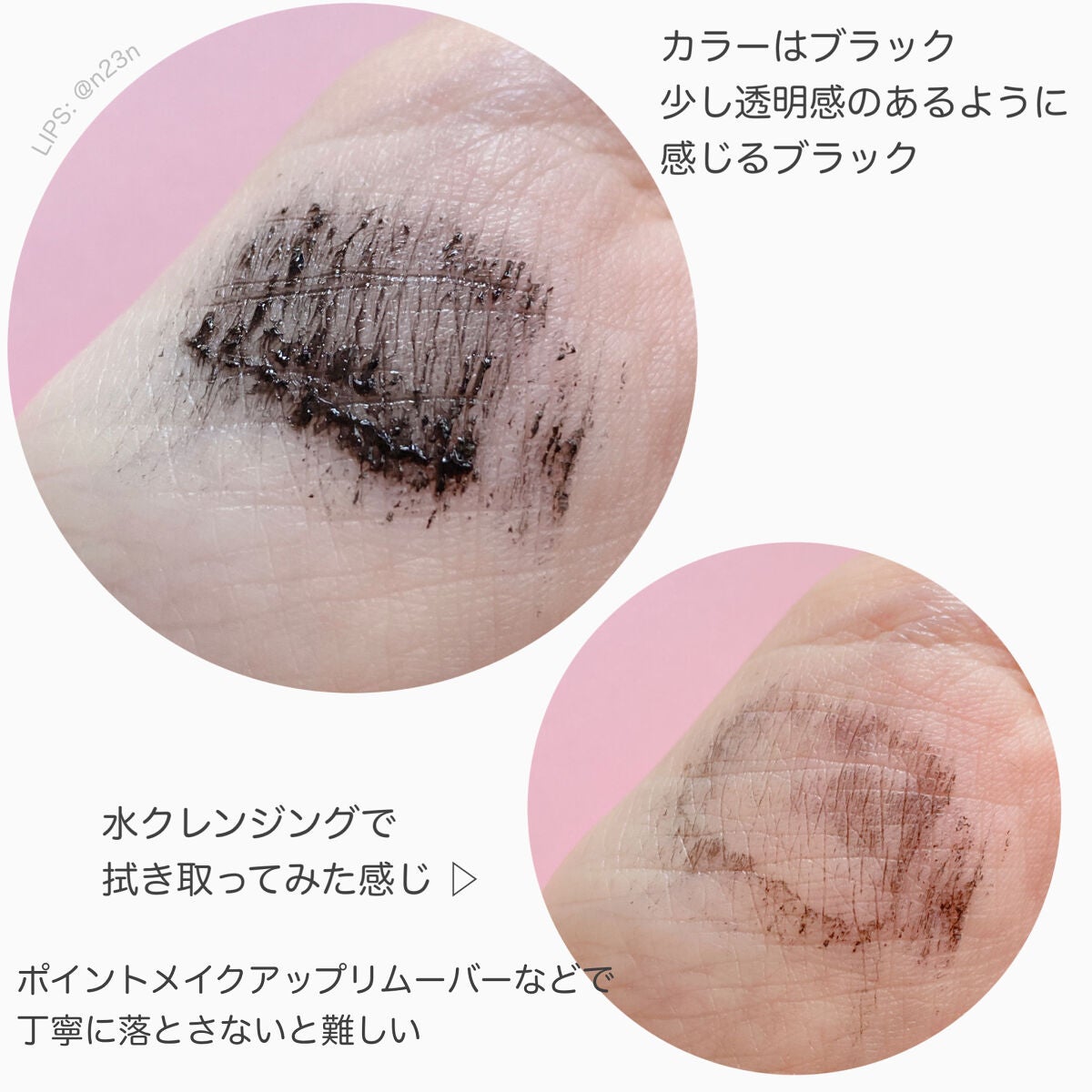 パーフェクトセッティングウォータープルーフマスカラ Long&Curl/COSNORI/マスカラを使ったクチコミ(3枚目)