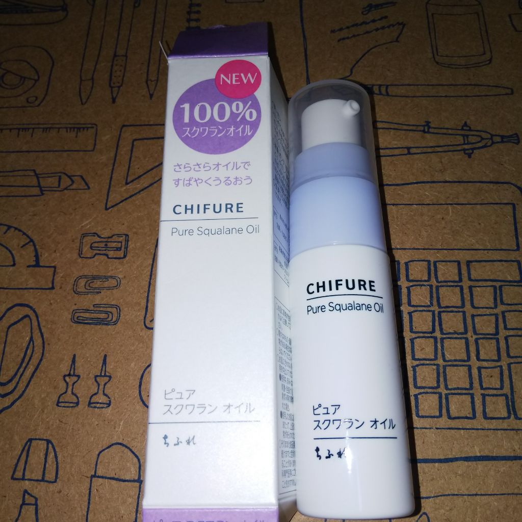 ピュア スクワラン オイル/ちふれ/フェイスオイルを使ったクチコミ（1枚目）