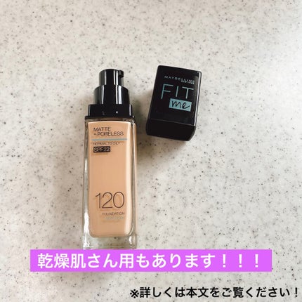 フィットミー リキッドファンデーション R/MAYBELLINE NEW YORK/リキッドファンデーションを使ったクチコミ(3枚目)