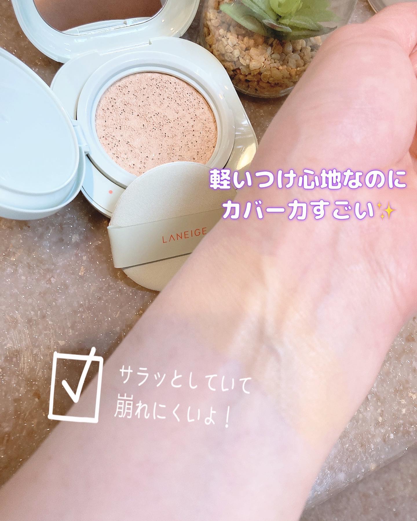 を使ったクチコミ（3枚目）