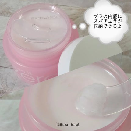 クリーンイットゼロ クレンジングバーム オリジナル/BANILA CO/クレンジングバームを使ったクチコミ(2枚目)